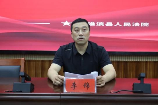 淮滨县法院开展“周四大学堂”暨“法院大讲堂”集中学习活动