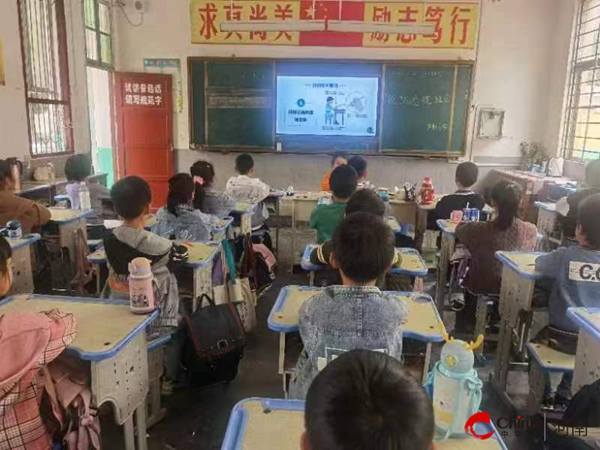 ​西平县重渠罗拐小学开展“防近视”主题班会-全球百事通