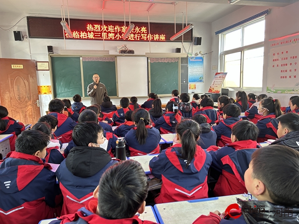 ​作文有法 贵在得法——西平县柏城三里湾小学邀请作家余永亮举办作文讲座