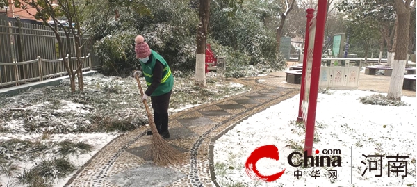 驻马店开发区城市管理局：清除积雪保通畅