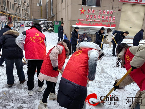 关注：驻马店市驿城区人民街道建新社区开展“齐心融冰雪 温情护居民”志愿服务活动