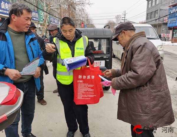 西平县师灵镇：街头戏曲搭平台 防诈宣传保平安