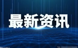 今日播报!量子时代：疏通经络，易于操作，健康养护更新颖